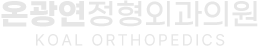 병원 로고