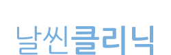 병원 로고
