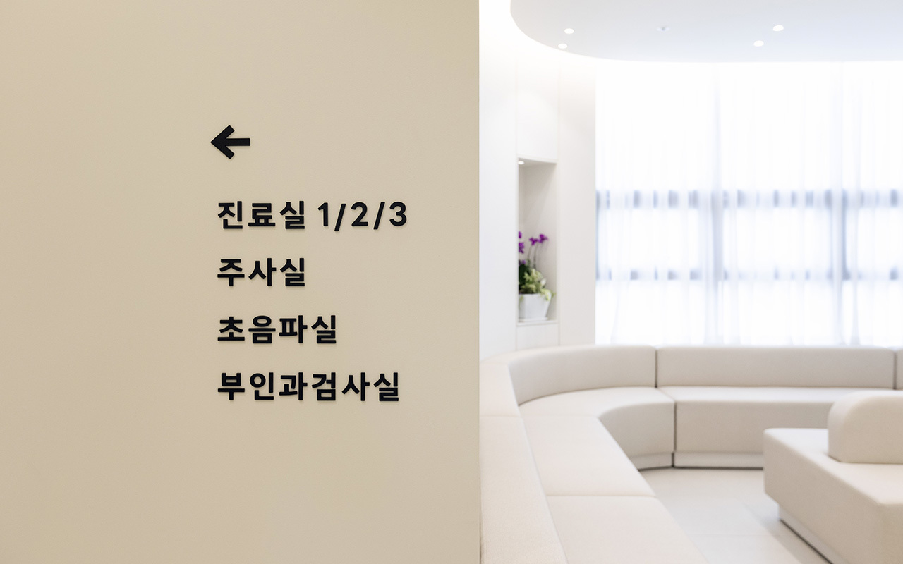 대기실3