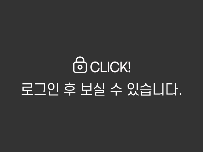 로그인